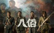 利物浦重伤倒地，泰山全队围拢祈祷，场面感人