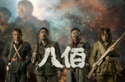 利物浦重伤倒地，泰山全队围拢祈祷，场面感人