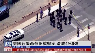 关于墨西哥射击选手枪法了得，锁定前进！的信息